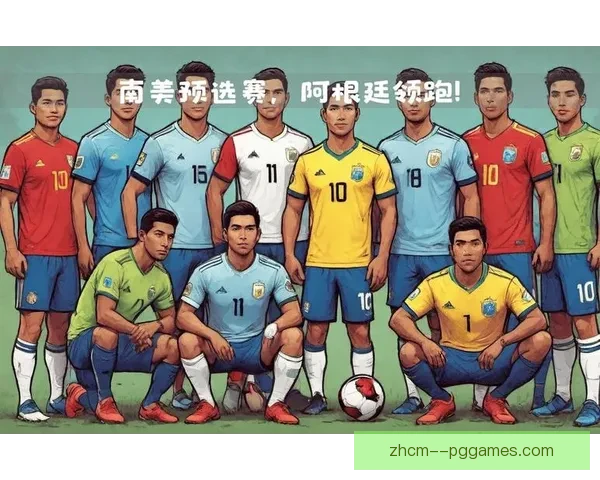 2026世界杯组委会发布三地联动主题曲预览点燃全球球迷期待热 2026世界杯组委会发布三地联动主题曲预览点燃全球球迷期待热