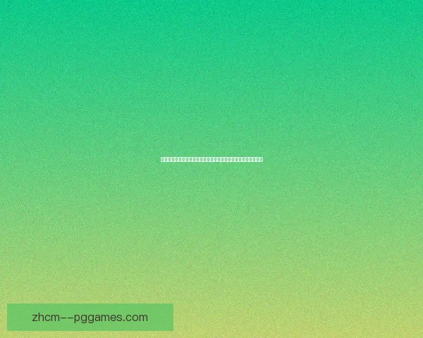 世界杯赛事出线形势分析前景研判与现实挑战多维观察与战略博弈